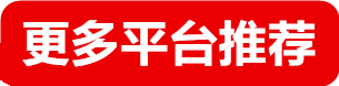 网站招商 网站招商